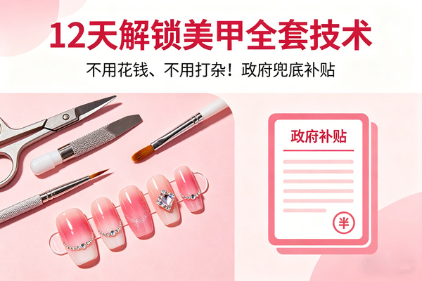 文章附图